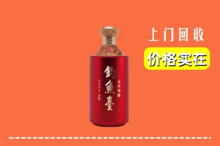大方县回收钓鱼台