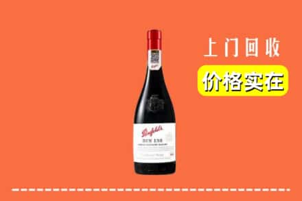 大方县回收奔富