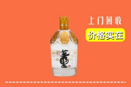 大方县回收董酒