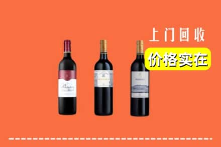 大方县回收拉菲