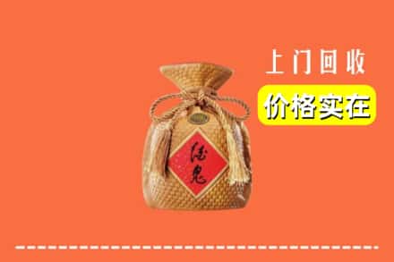 诚信求购:大方县高价回收酒鬼酒