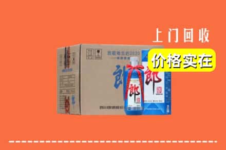诚信求购:大方县高价回收郎酒